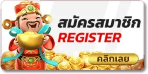ดารา 168 สล็อต สมัครสมาชิก