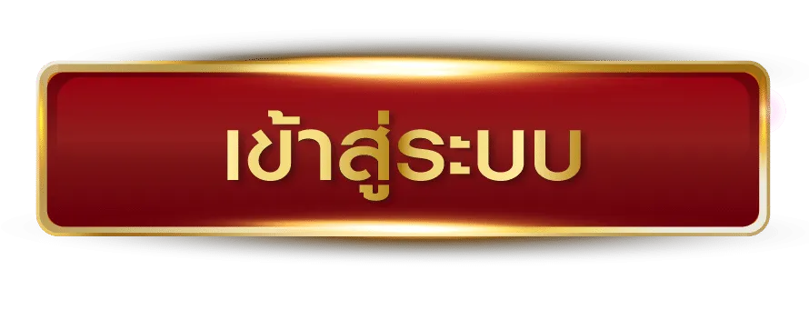 ดารา 168 สล็อต เข้าสูระบบ